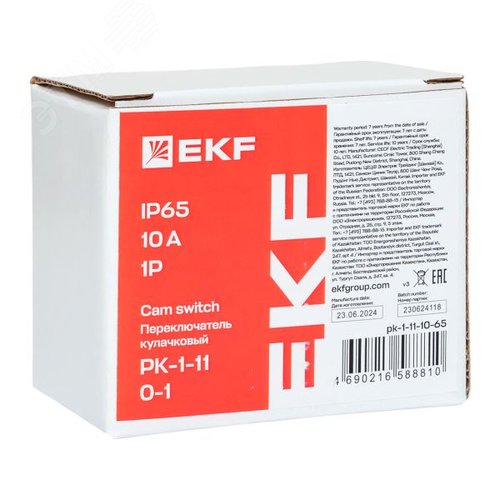 Переключатель кулачковый ПК-1-11 10А 1P 0-1 IP65 EKF - фото 9