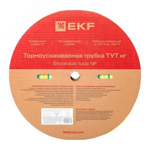 Трубка термоусаживаемая ТУТ нг 16/8 жел-зел рулон PROxima - фото 3
