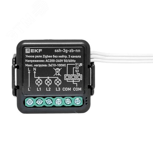 Умное реле в подрозетник 3-канальное без нейтрали Zigbee EKF Connect Select - фото 2