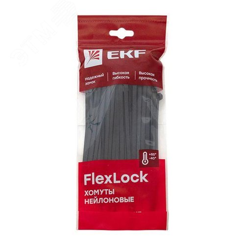 Хомут P6.6 стандартный черный 7.6x200 (100шт) FlexLock PROxima - фото 4