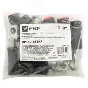 Герметичный изолированный наконечник CPTAU 35 EKF - фото 2
