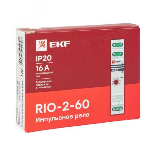 Импульсное реле с задержкой отключения RIO-2-60 (30-60 мин) PROxima - фото 11
