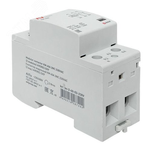Контактор модульный КМ 40А 2NC 230VAC (2 мод.) AVERES - фото 9