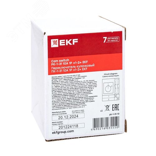 Переключатель кулачковый ПК-1-31 10А 1P '1-2' PROxima - фото 11