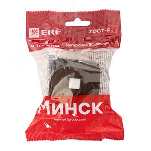 Розетка RJ-45 1-местная ОП Минск 1А 120В темное дерево - фото 2