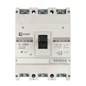 Выключатель автоматический ВА-99М 1250/1250А 3P 50кА с электронным расцепителем PROxima - фото 3