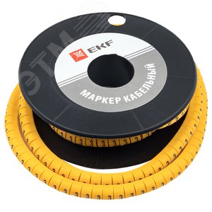 Маркировочное кольцо 0-4 мм (3) КМ (500шт) - фото 3