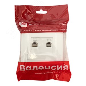 Валенсия розетка RJ-45+RJ11 2-местная белая - фото 3
