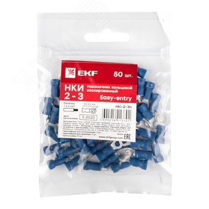 Наконечник кольцевой изолированный НКИ 2-3 (50шт) - фото 2