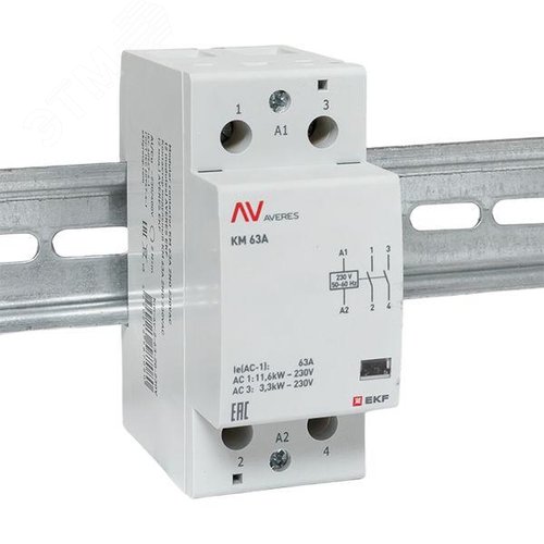 Контактор модульный КМ 63А 2NО 230VAC (2 мод.) AVERES - фото 2
