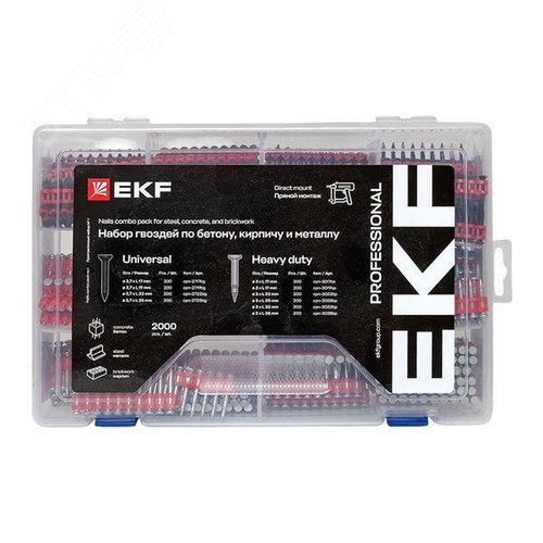 Пристрелочный набор № 1 гвоздей по бетону, кирпичуи металлу EKF - фото 2