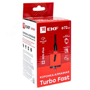 Коронка алмазная Turbo Fast 72 DCH-72TRB Laser M16 Expert - фото 2
