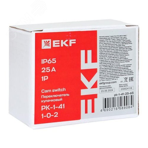Переключатель кулачковый ПК-1-41 25А 1P 1-0-2 IP65 - фото 9