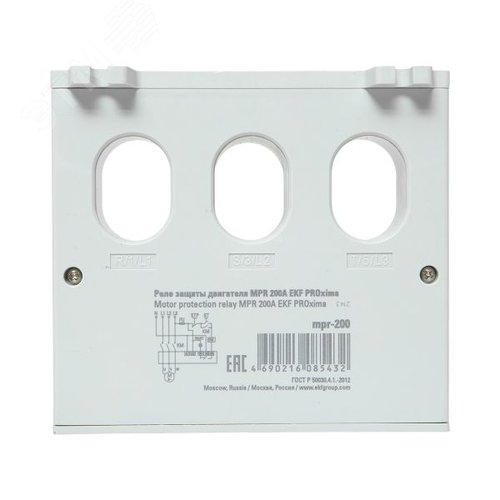 Реле защиты двигателя MPR 200А PROxima - фото 6