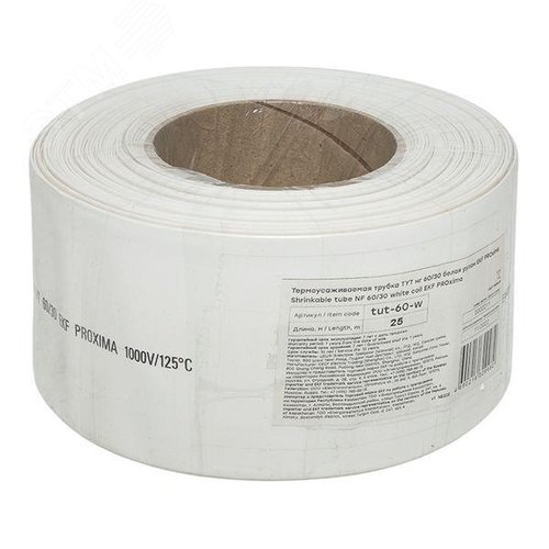 Термоусаживаемая трубка ТУТ нг 60/30 белая рулон PROxima - фото 1