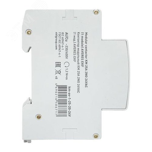 Контактор модульный КМ 25А 2NО 24VAC (1 мод.) AVERES - фото 4