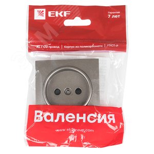 Валенсия лицевая панель розетки 1-местной б/з 10 А графит с защ. штор. - фото 2