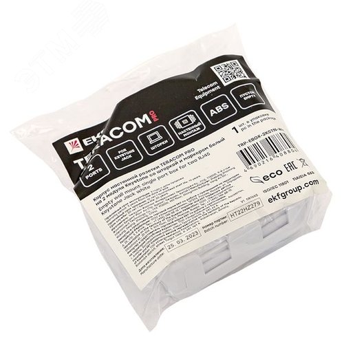 Корпус настенной розетки TERACOM PRO на 2 модуля Keystone со шторками и маркерами белый - фото 8