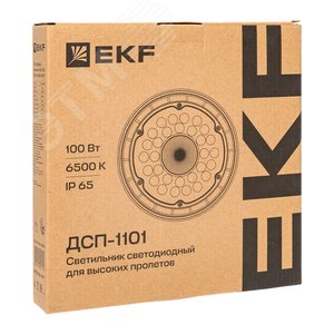 Светильник светодиодный промышленный для высоких пролетов ДСП-1101 100Вт 6500К IP65 PROxima - фото 5