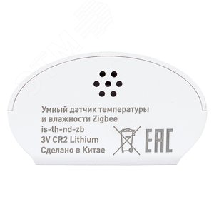 Умный датчик температуры и влажности Zigbee Connect - фото 8