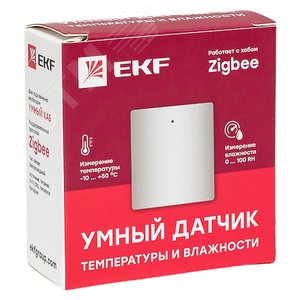 Умный датчик температуры и влажности Zigbee Connect - фото 9
