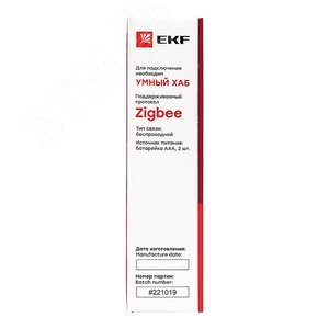 Умный датчик температуры и влажности с экраном Zigbee Connect is-th-zb EKF - 11