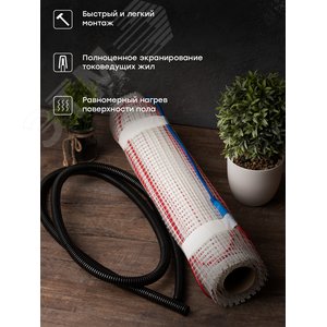 Теплый пол(мат нагревательный)Уют 12кв.м.1800 Вт PROxima - фото 4
