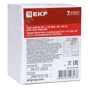 Переключатель кулачковый ПК-1-14 25А 4P 0-1 с блокировкой IP65 PROxima - фото 9