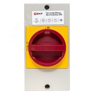 Переключатель кулачковый ПК-2-13 16А 3P ВКЛ-ВЫКЛ с блокировкой в боксе IP65 - фото 2