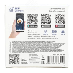 Умный выключатель Стокгольм 1-кл. EKF Сonnect - фото 9