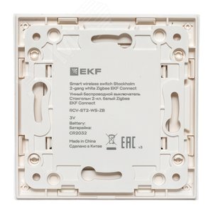 Умный беспроводной выключатель Стокгольм 2-кл. EKF Сonnect - фото 4