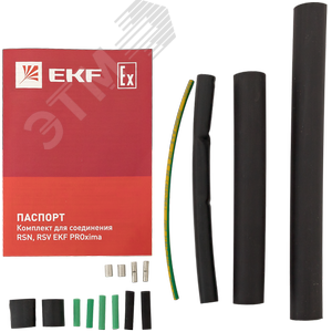 Комплект для соединения RSN - фото 2