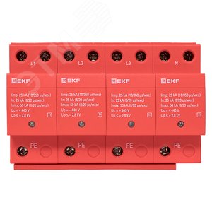 УЗИП Класс 1 Iimp 25kA (10/350?s) 4P - фото 2