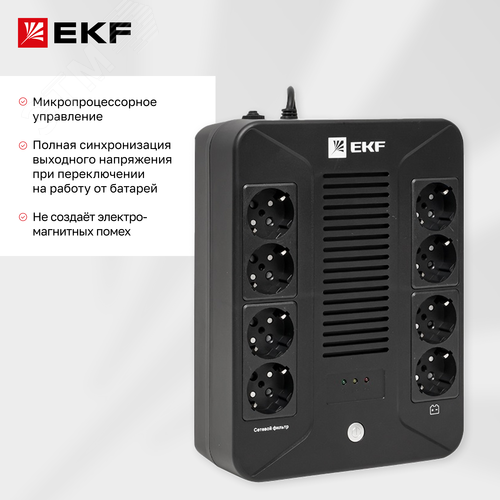 Источник бесперебойного питания E-Power Home 1000 ВА, 600Вт,8хSchuko,USB,RJ45 - фото 9