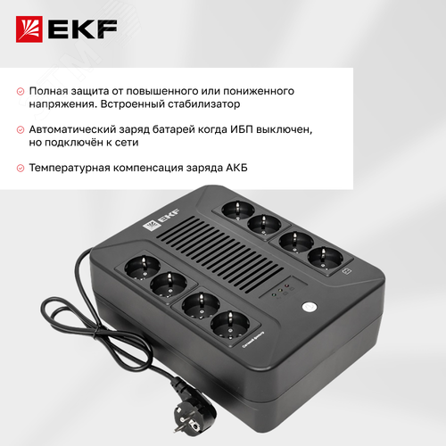 Источник бесперебойного питания E-Power Home 1000 ВА, 600Вт,8хSchuko,USB,RJ45 - фото 10