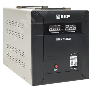 Стабилизатор напряжения симисторный TITAN -TF-10000 EKF - фото 1