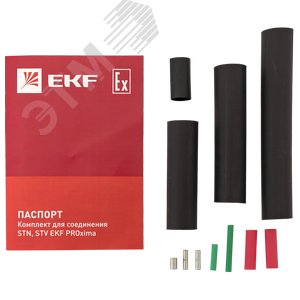 Комплект для соединения STN - фото 2