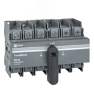 Изображение товара Рубильник 125A 3P реверсивный c рукояткой для прямой установки TwinBlock (шт)
