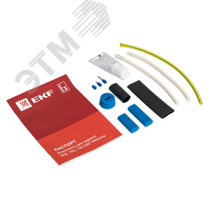 Комплект для заделки TKR - фото 1