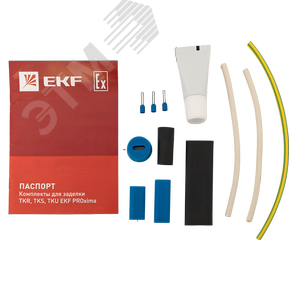 Комплект для заделки TKR - фото 2