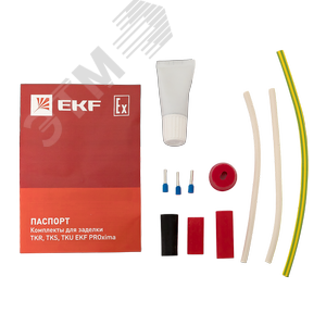 Комплект для заделки TKU - фото 2