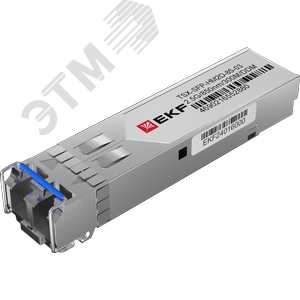 Модуль, оптический трансивер SFP 2,5 Гбит двойное многомодовое оптоволокно 850нм дальность 300м TSX - фото 1