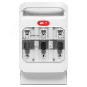 УВРЭ v2 160А с доп контактом (NO+NC) откидного типа под предохранители ППН (габ.00) - фото 2