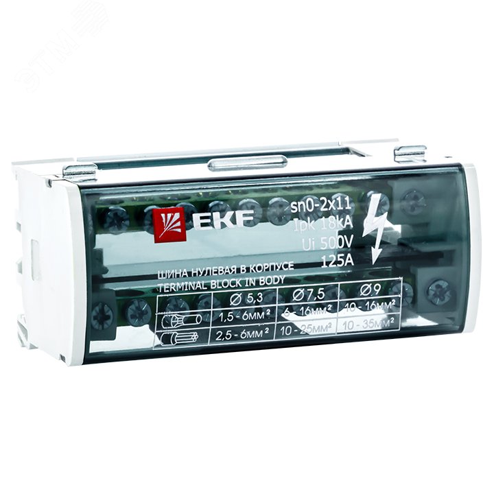 Шина нулевая в корпусе 2х11 125А (sn0-2x11) EKF купить цена