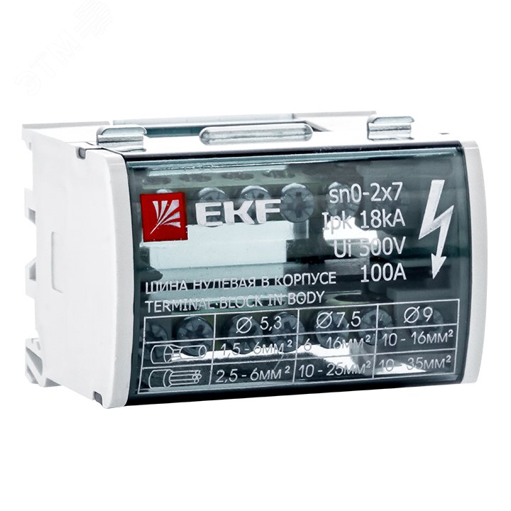 Шина нулевая в корпусе 2х7 100А (sn0-2x7) EKF купить цена