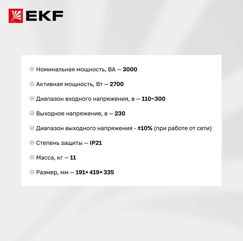 Превью изображения товара