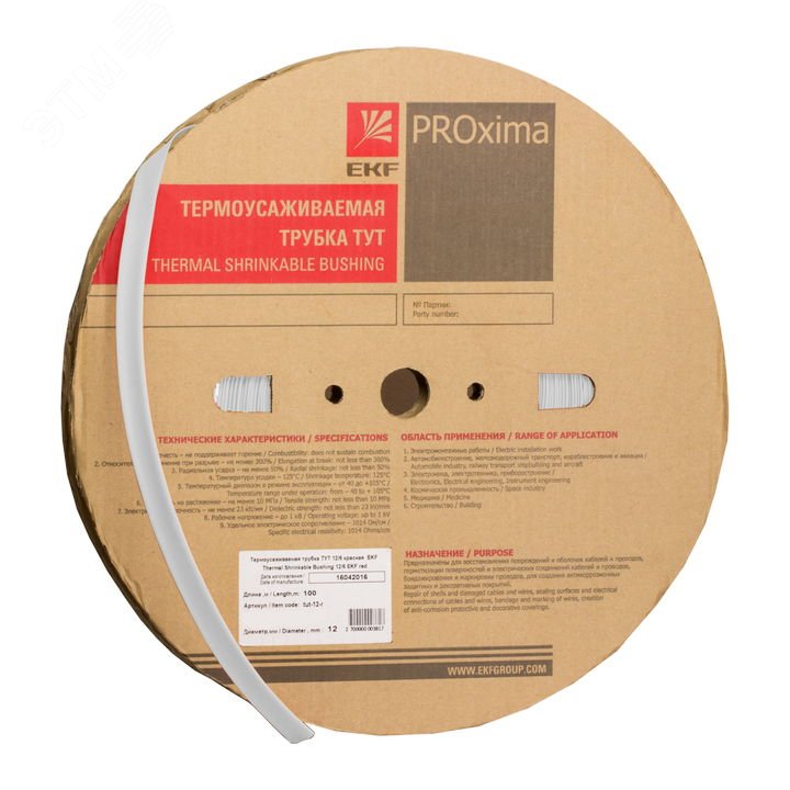 Трубка термоусаживаемая ТУТ нг 6/3 белая рулон EKF PROxima EKF купить цена