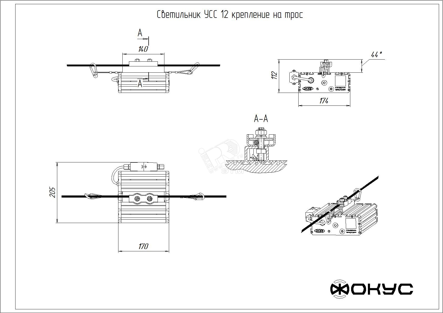 Светильник светодиодный УСС-12 взрывозащищенный крепление на трос Э120120699 Фокус