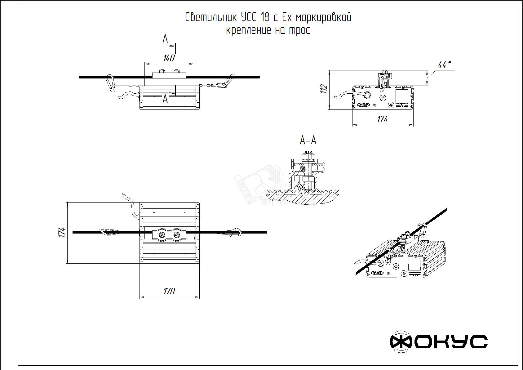 Светильник светодиодный УСС-18 взрывозащищенный крепление на трос Э120180699 Фокус