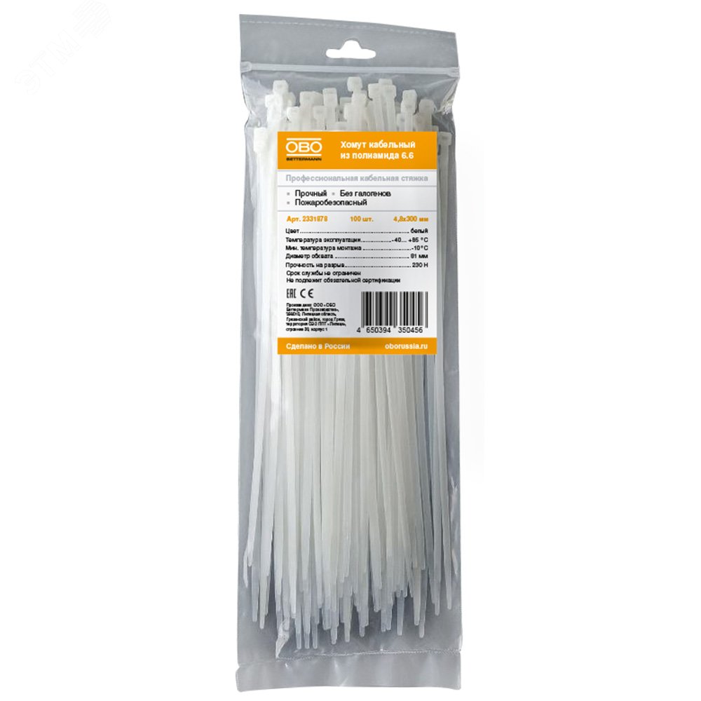 Изображение товара Кабельная стяжка белая 4,8x300 мм (шт)